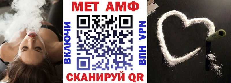 Amphetamine 97%  цена наркотик  Зея 