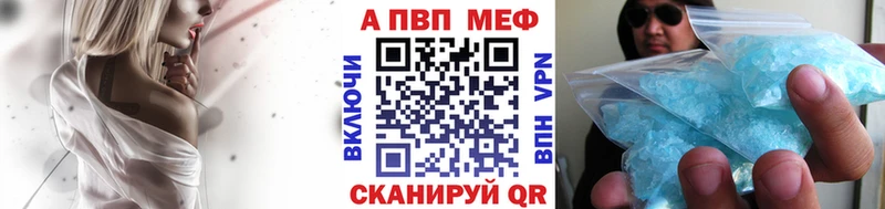 Альфа ПВП Соль Зея