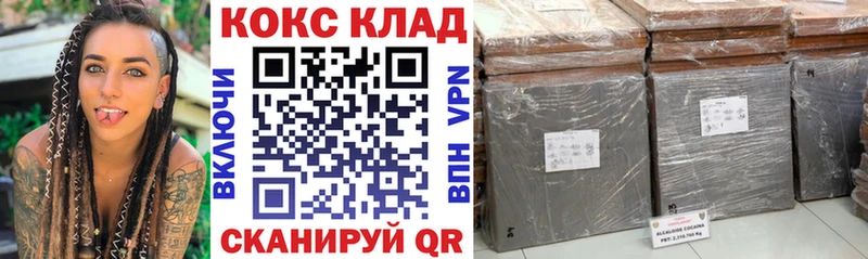 Cocaine 99%  Зея 