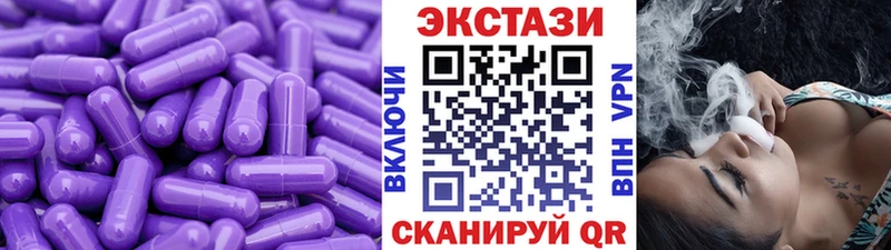 Экстази 280мг  Зея 