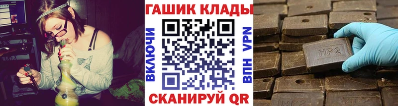 Гашиш ice o lator  Зея 