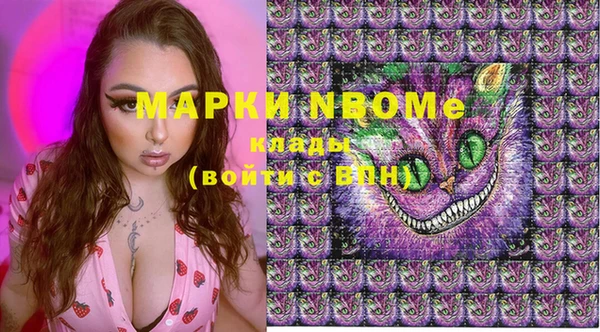 PSILOCYBIN Пролетарск