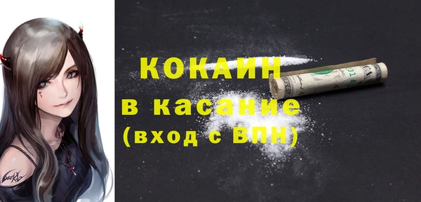 прущий лед Протвино