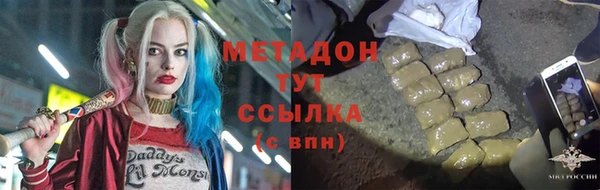 мяу мяу кристалл Приозерск