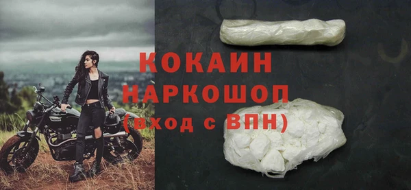 спиды Абинск