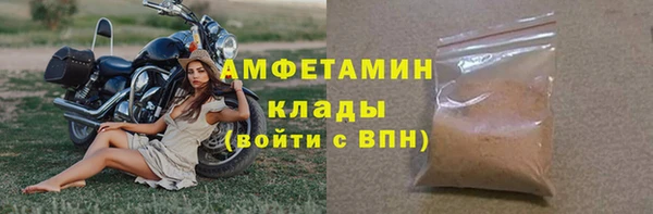 спиды Абинск