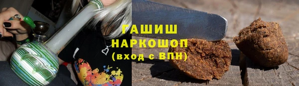 стафф Абаза