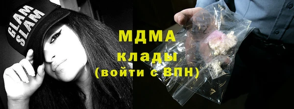 трава Абдулино