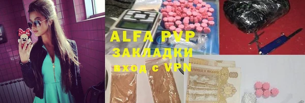 спиды Абинск