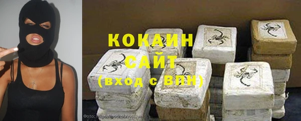 мяу мяу кристалл Приозерск
