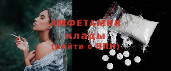 мяу мяу кристалл Приозерск