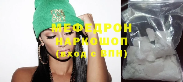стафф Абаза