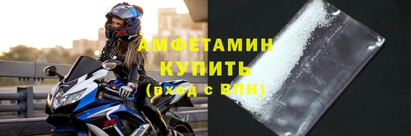 стафф Абаза