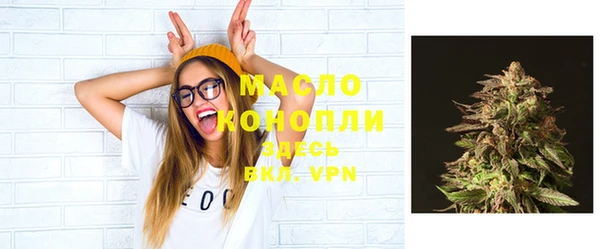 трава Абдулино