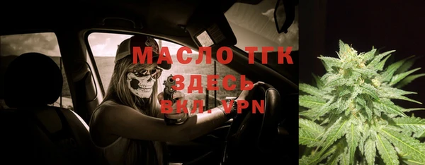 мяу мяу кристалл Приозерск