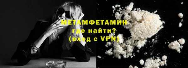 трава Абдулино