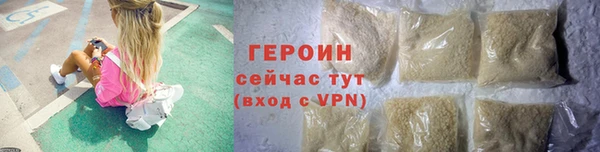 трава Абдулино