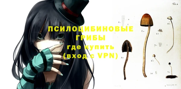 мяу мяу кристалл Приозерск