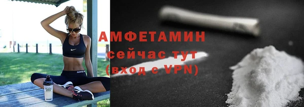 трава Абдулино