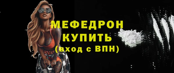 прущий лед Протвино