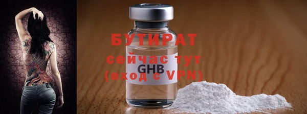 прущий лед Протвино
