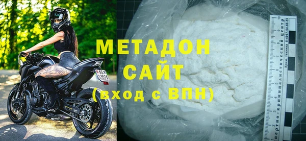 стафф Абаза