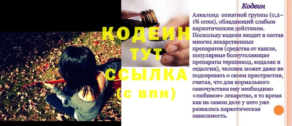 трава Абдулино