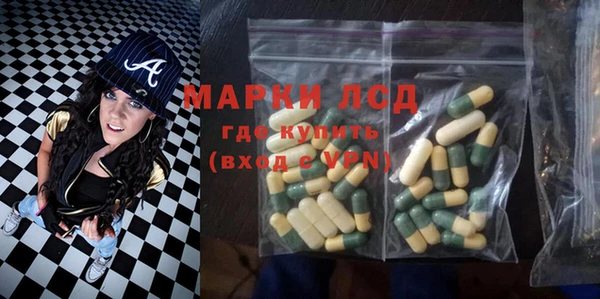 стафф Абаза