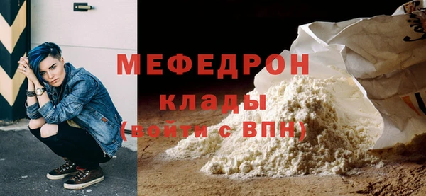 трава Абдулино