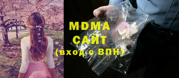 стафф Абаза