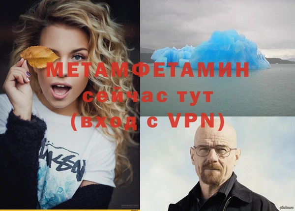 стафф Абаза