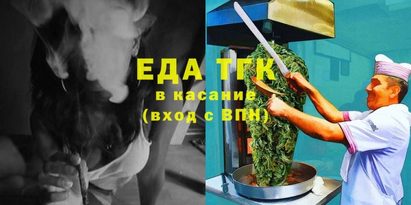 стафф Абаза
