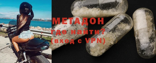 стафф Абаза