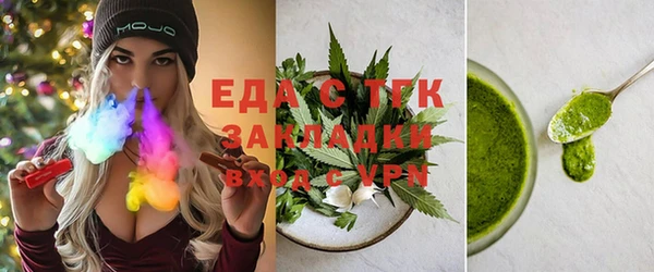 трава Абдулино