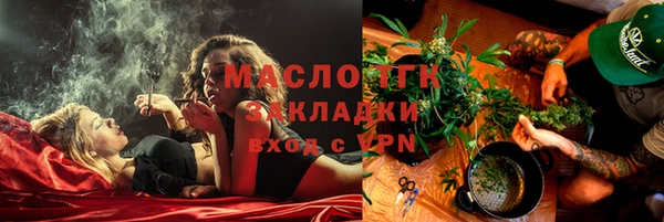 спиды Абинск