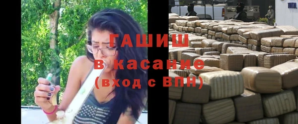 трава Абдулино