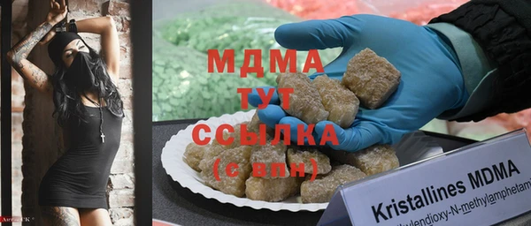 стафф Абаза