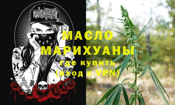 стафф Абаза
