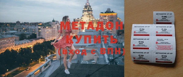 стафф Абаза