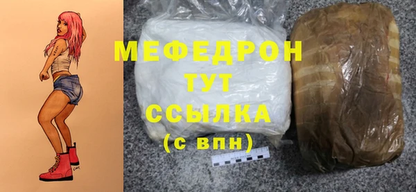 трава Абдулино