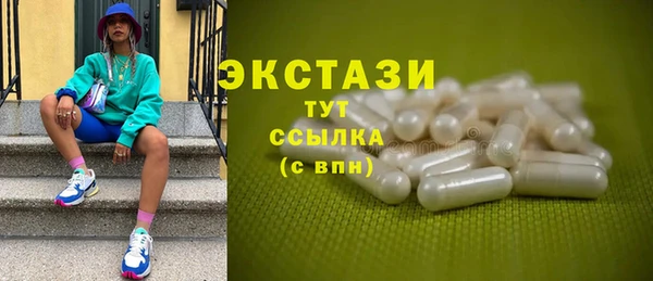 спиды Абинск