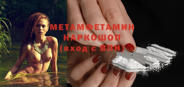 трава Абдулино