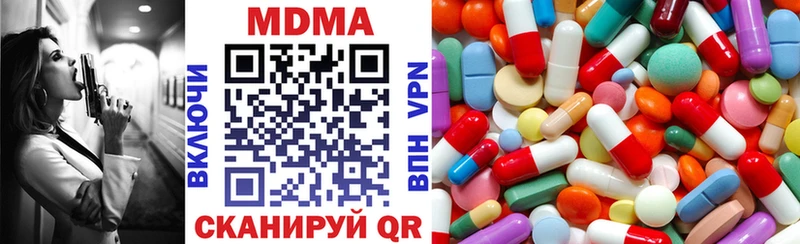 кракен вход  Зея  MDMA crystal  магазин продажи наркотиков 