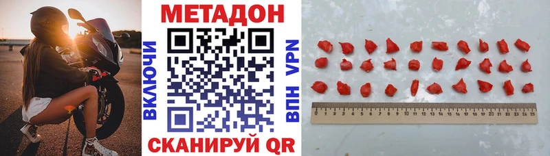 hydra ONION  Зея  Метадон мёд 