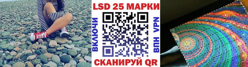 Марки N-bome 1,8мг  Зея 