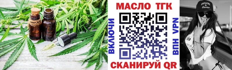 как найти Зея Дистиллят ТГК вейп